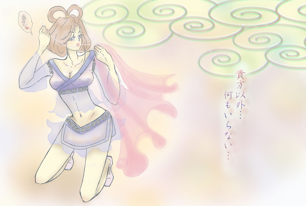 08 七夕イラスト 其の弐 壱 は上にあります イエるだむ 08 七夕イラスト 其の弐 壱 は上にあります イエるだむ