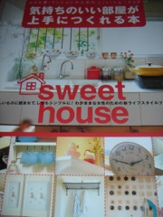 2008年7月5日 頭の中はぐるぐる。。 _b0098584_15593846.jpg