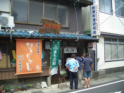 まちの駅の視察で焼津市・岡部町へ_f0141310_23362633.jpg