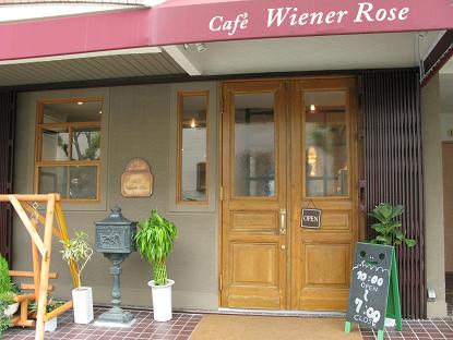 Caf\'e Wiener Rose カフェ・ヴィーナローゼ_e0142224_2330580.jpg