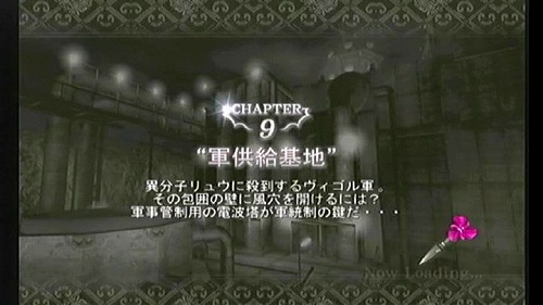 【ニンジャガ】Chapter8・タイロン厳戒_a0005030_316578.jpg