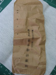 ●RX500復活と「東洋工業」時代の車のカギ_a0033733_135046.jpg