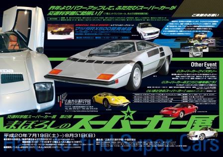 ●RX500復活と「東洋工業」時代の車のカギ_a0033733_14501657.jpg