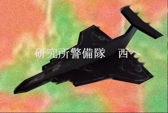 ある飛行機のトラタヌ スタディ_d0067943_18304652.jpg