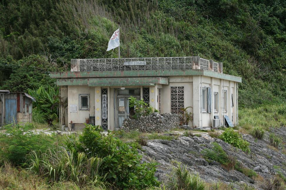 Dr.コトー診療所 与那国島 その1_a0107574_2339052.jpg