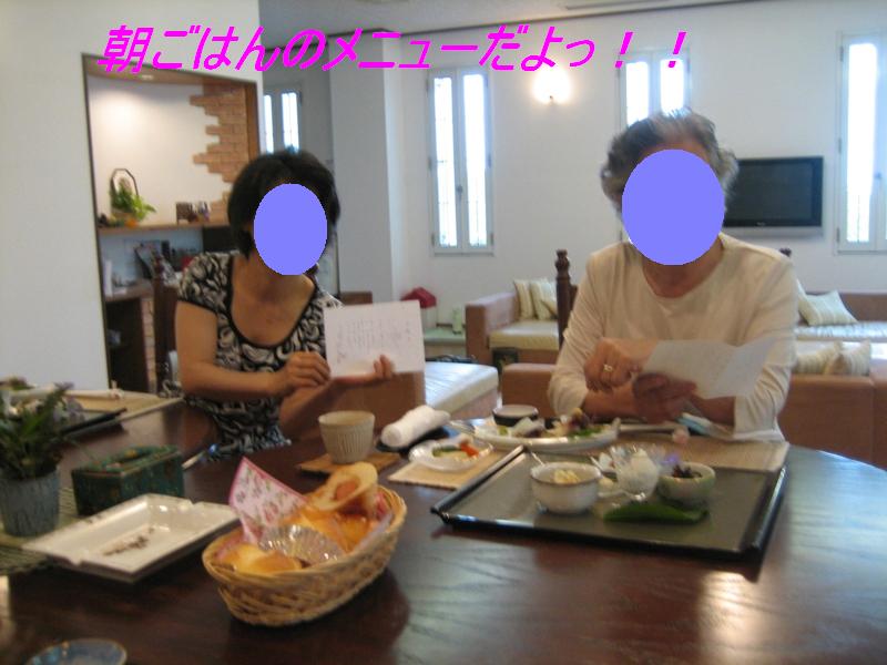 b0150088_23552368.jpg