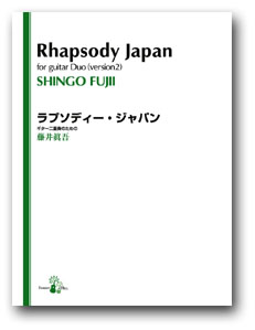 メロディーの記憶_e0103327_1119538.jpg
