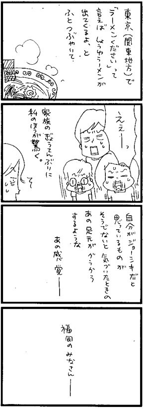 c0019433_10111566.gif