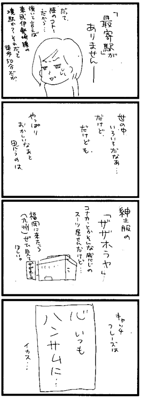 c0019433_10114048.gif