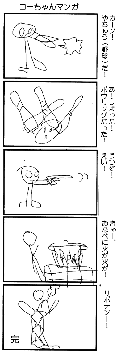 c0019433_10273795.gif