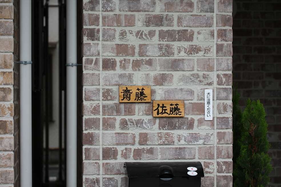 c0138642_21575760.jpg
