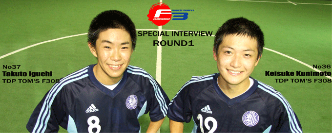 井口卓人選手 国本京佑選手 スペシャルインタビュー T Projectとひとしのつぶやき