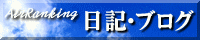 普通に肉抜きで注文してますよ(実話)_f0070359_191237100.gif