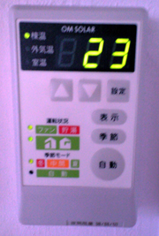 洞爺湖サミットと夏のOMソーラー_d0141173_64252.jpg