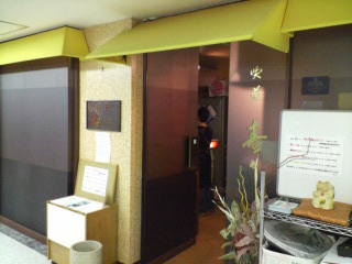 c0154876_1238284.jpg
