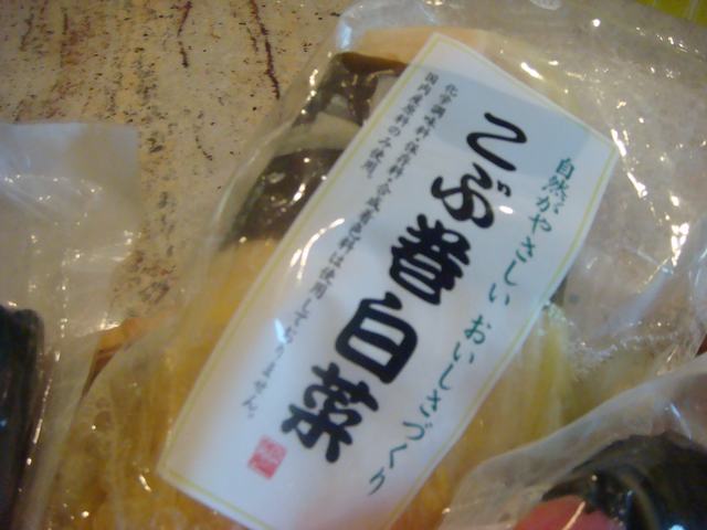 d0100880_21214078.jpg