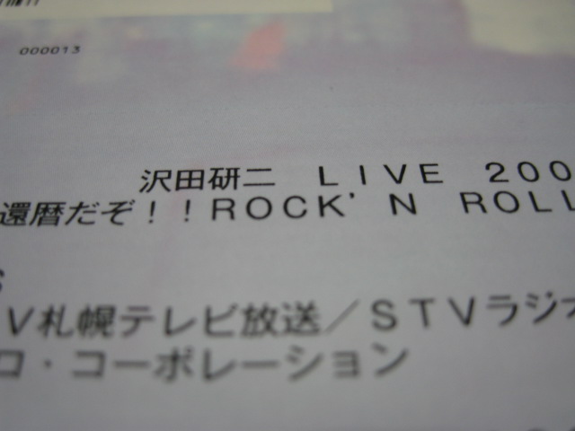 a0008185_2012687.jpg