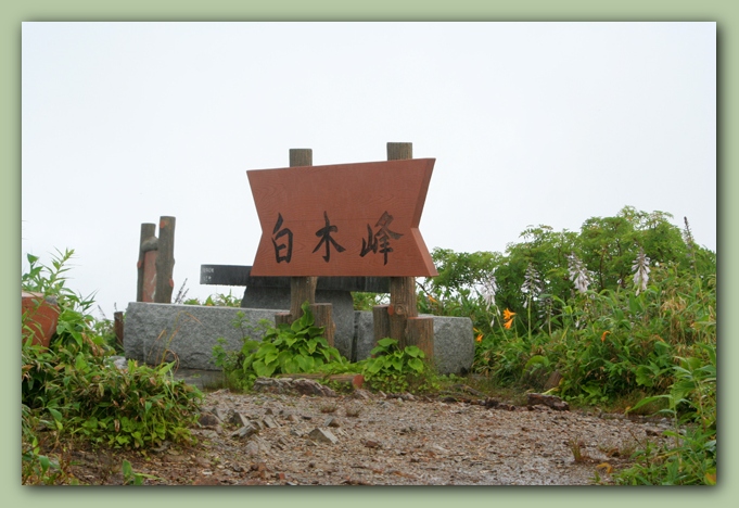 f0079990_2043999.jpg