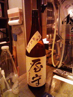 d0050713_1393074.jpg