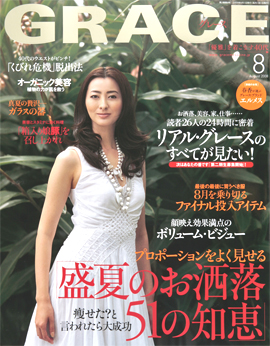 INTINI jewelsが世界文化社「GRACE」８月号に掲載されました！_b0115615_1656597.jpg