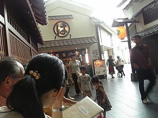 b0103620_1739482.jpg