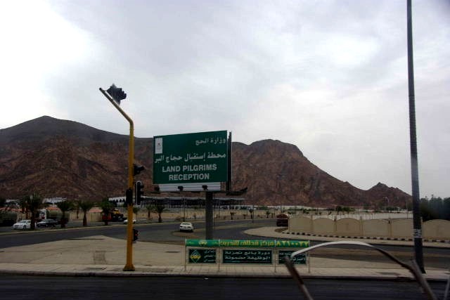 サウジアラビア (33) メディナと預言者モスク_c0011649_1410219.jpg