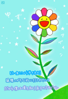 歌詞画祭り 柚 コージコーナー 歌詞画祭り 柚 コージコーナー