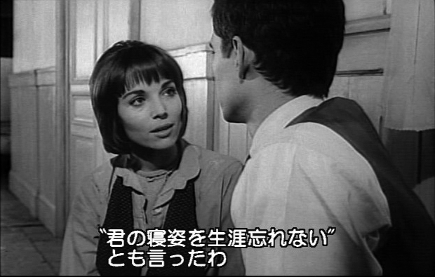 エルザ マルティネリ Elsa Martinelli 審判 1963 夜ごとの美女