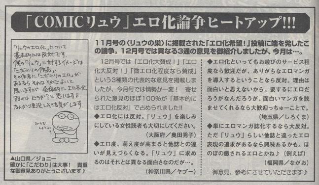 ナヲコ先生単行本2冊同時発売記念企画 なずなのぱんつ考_f0030574_1631491.jpg