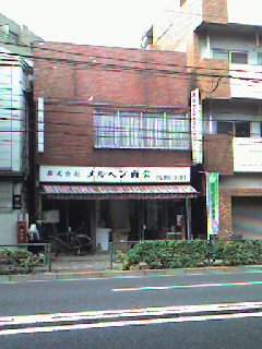 f0072976_15543659.jpg