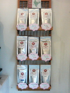茶葉販売_a0075684_21472450.jpg
