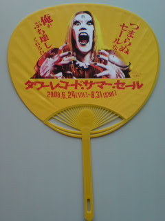 ゴートゥDMC!!!_f0177390_1495636.jpg
