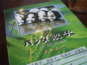 c0118210_91244.jpg
