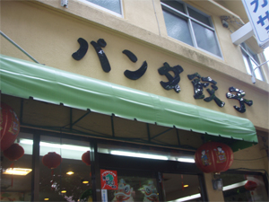 c0118210_97230.jpg