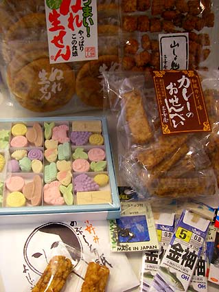 日本のお菓子_d0062721_7123472.jpg