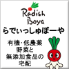 新鮮!!スモークサーモンの和風ポテトサラダ☆_d0104926_5542744.gif