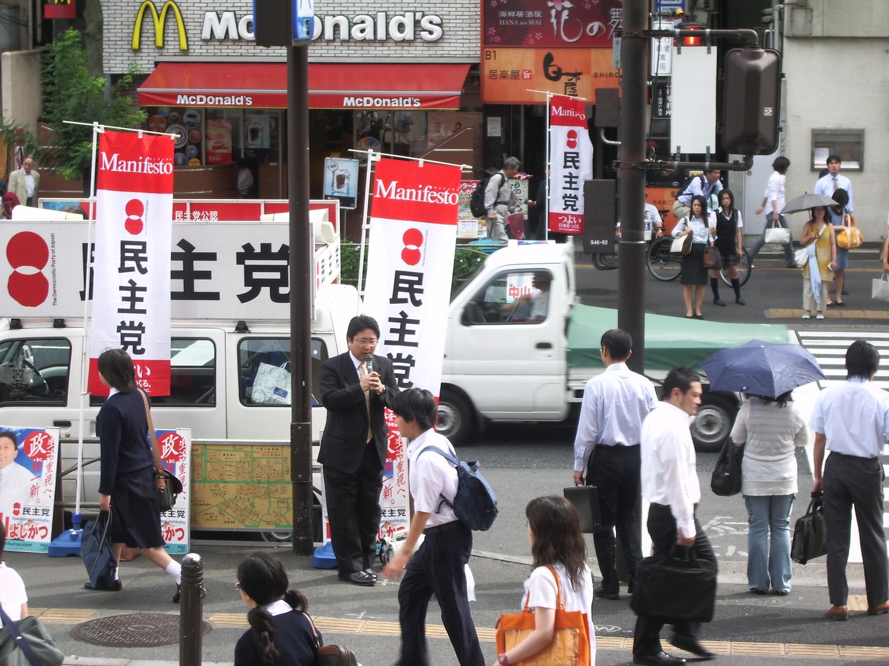 7月11日（金）　駅頭&総支部政調会_c0034132_16452830.jpg