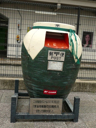 宇治上神社と恵心院_c0057946_207845.jpg