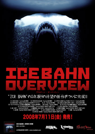 ICE BAHN 2nd ALBUM「OVER VIEW」本日発売_d0107546_3433536.jpg
