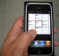 f0084772_20472557.gif