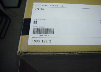 c0125996_75302.jpg