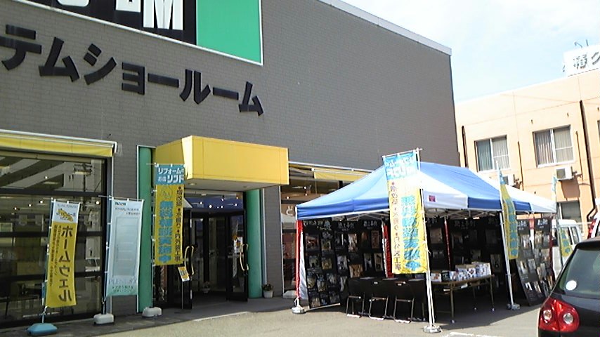 e0058803_1133051.jpg
