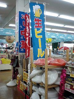 c0047856_16243096.jpg