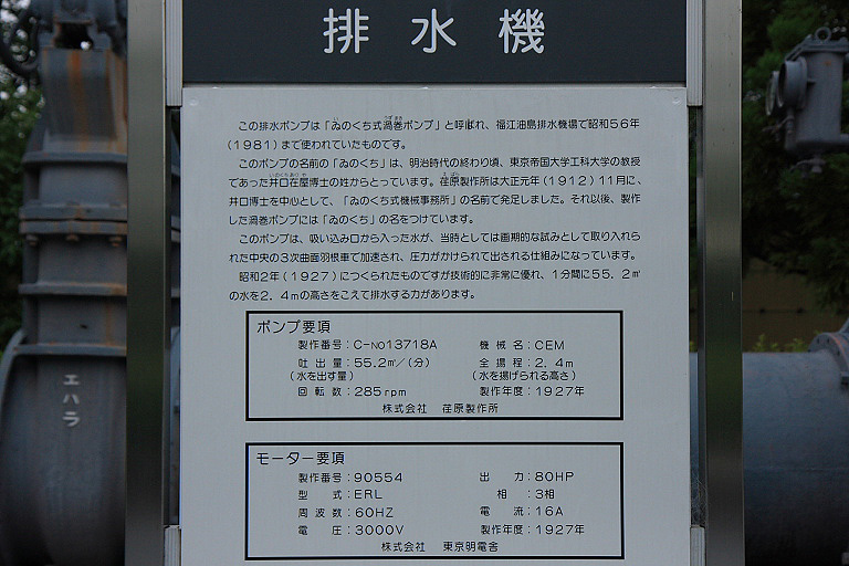 海津市歴史民俗資料館を見学する_f0129465_695224.jpg