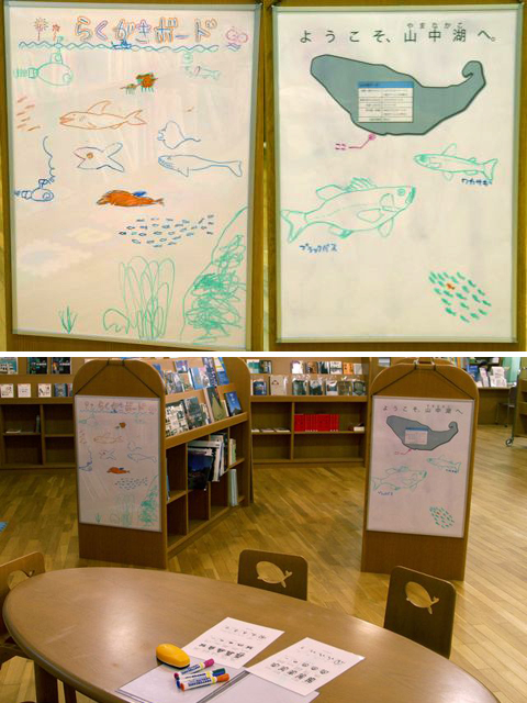 図書館ホワイトボード_a0001068_21583824.jpg