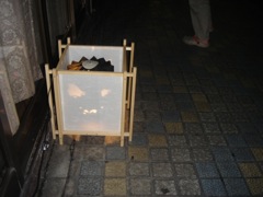 2008年7月11日 4周年も過ぎ。。。 _b0098584_13494643.jpg