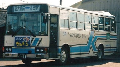 コトデンバス 三菱P-MK117J +呉羽_e0030537_20202893.jpg