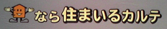 f0177841_1221506.jpg