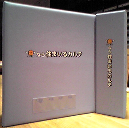 f0177841_12232482.jpg