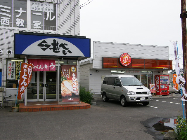 甚べいとほっともっと_d0153062_965148.jpg